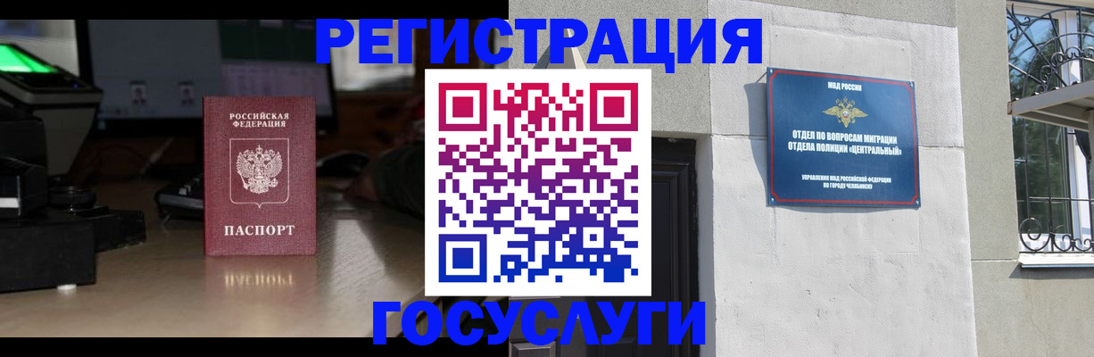 регистрация для школы в Переславль-Залесском